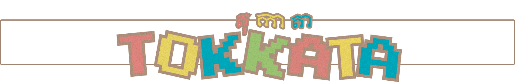 Tokkata logo